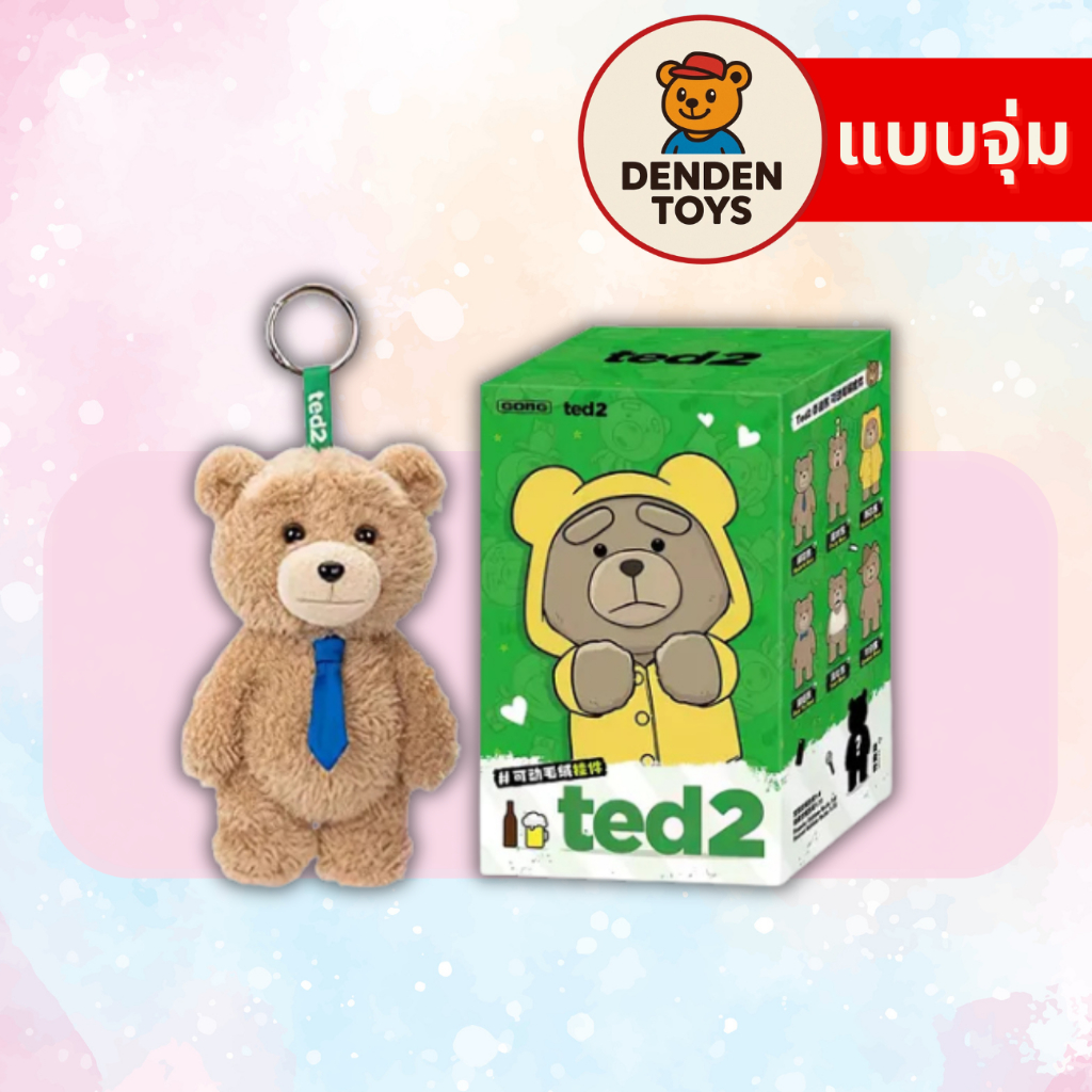 [จุ่ม / พร้อมส่ง❗️] พวงกุญแจ Ted2 Teddy Bear Action แท้💯