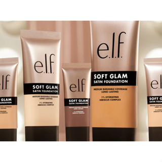 [แท้จาก Elf อเมริกา] Elf Soft Glam Satin Foundation