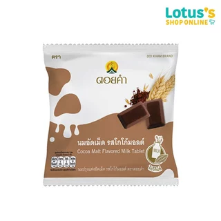 ดอยคำ นมอัดเม็ด ขนาด 20 กรัม DOI KHAM MILK TABLET 20 G.
