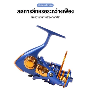 Fisher's รอกตกปลาโลหะเต็มรูปแบบ 5.2: 1 อัตราส่วนเกียร์ 6 กิโลกรัมความต้านทานสูงสุดรีลสำหรับน้ำจืดและน้ำเค็ม