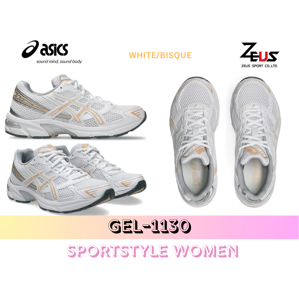 ASICS GEL-1130 รองเท้าผู้หญิง SPORTSTYLE WOMEN เทคโนโลยี GEL™
