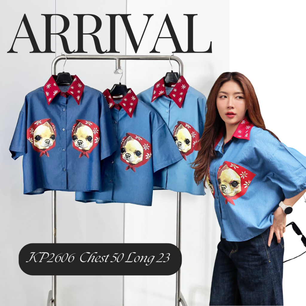 เสื้อเชิ้ตแขนสั้นทรงครอปมาใหม่จ้าา ตัวนี้ด้านหน้าสกรีนน้องหมาน่ารักๆ