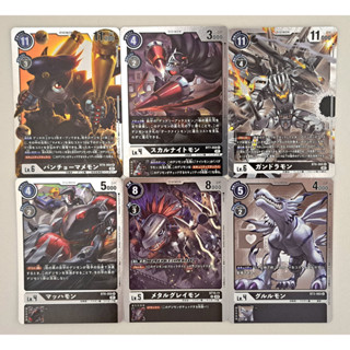 [DG] Digimon Card ดิจิมอนการ์ด สีดำ แยกใบ ราคาไม่แพง (R,U)