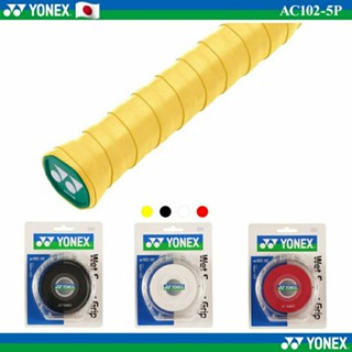 🆕️(พร้อมส่ง🇯🇵) YONEX รุ่น AC102-5P กริ๊ปพันด้าม (แพ็ค 5 ชิ้น…