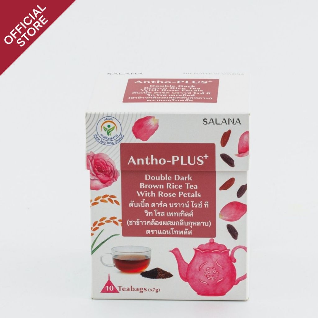 ชาข้าวแอนโทพลัส สูตรกุหลาบ มีแอนโทไซยานิน [10 ซอง/กล่อง]