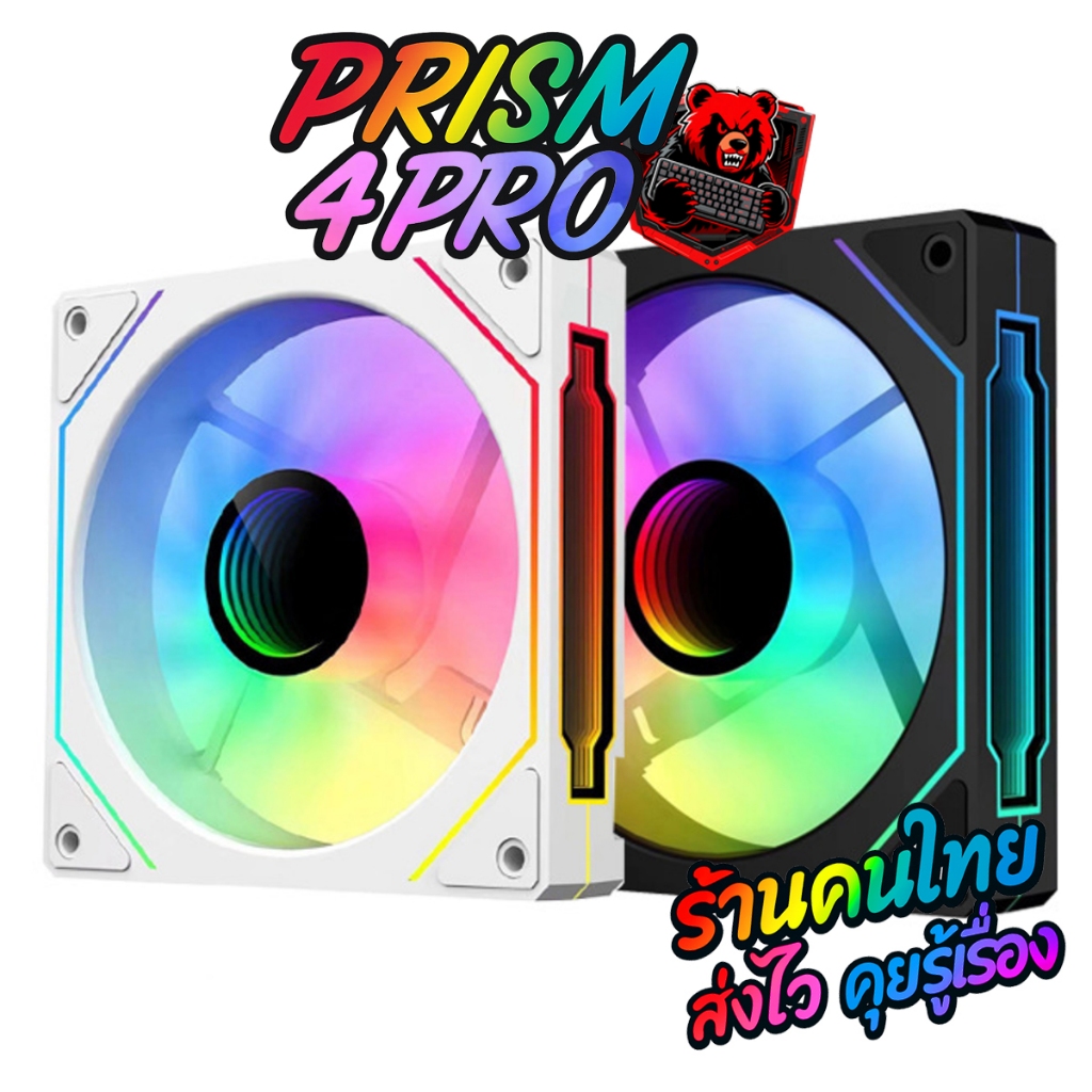 PRISM 4 PRO พัดลมคอมพิวเตอร์ 12ซม. ARGB 4Pin PWM 12V / Controler ARGB