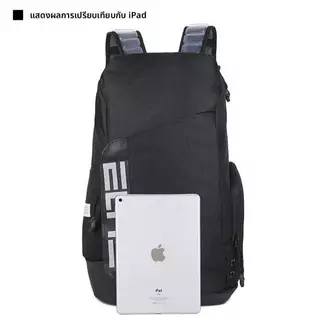 Elite Pro กระเป๋าเป้สะพายหลังบาสเกตบอล Air Cusion Collection 1