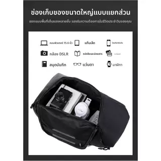Elite Pro กระเป๋าเป้สะพายหลังบาสเกตบอล Air Cusion Collection 1