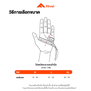 ถุงมือฟิตเนส fitvel ถุงมือออกกําลังกาย ยกน้ำหนัก กันลื่น ระบายอากาศดี FITNESS GLOVES