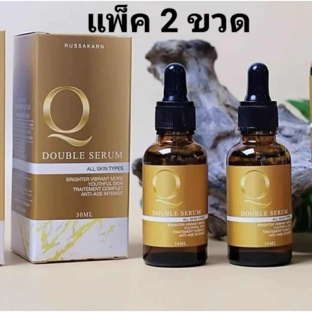 Q Double Serum เซรั่มคิว เซ็ต 2 กล่อง เซรั่ม บำรุงผิวบริเวณใบหน้า สกินแคร์ เพิ่มความชุ่มชื้นให้กับผิว thumbnail 3