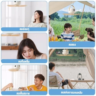 fofox FB02 พัดลมเพดานมินิ โคมไฟพัดลม พัดลมติดเพดานพร้อมไฟ นิ้ว พร้อมไฟและรีโมท พัดลมเพดาน พัดลมพกพา