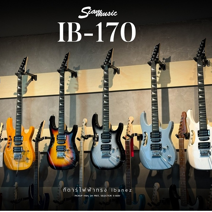 [โค้ดลด1000-📸] Siam music กีต้าร์ไฟฟ้า รุ่น IB-170 HSH พร้อมคันโยก เล่นได้หลายแนว แถมฟรี กระเป๋า ปิ๊