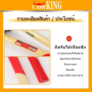 MUSCLE COW ค้อนหัวยาง ด้ามไม้ ขนาด 8, 11, 16, 24 ออนซ์ ค้อน ค้อนด้ามไม้ ค้อนยาง ค้อนยางปูกระเบื้อง