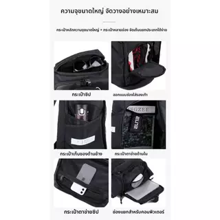Elite Pro กระเป๋าเป้สะพายหลังบาสเกตบอล Air Cusion Collection 1