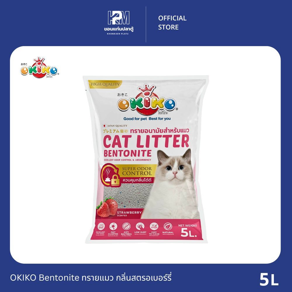 OKIKO Bentonite ทรายแมว กลิ่นสตรอเบอร์รี่ ขนาด 5 ลิตร
