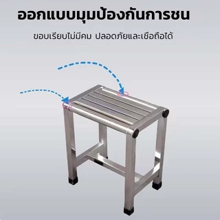 เก้าอี้สแตนเลส 304 เก้าอี้อเนกประสงค์ที่ทนทาน แข็งแรงเสมือนภูเขา！ไม่เป็นสนิม
