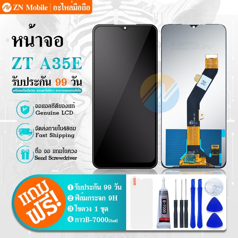 LCD ชุดหน้าจอ ไช้กับ ZTE Blade A35E งานแท้มีประกัน เเถมชุดไขควงกะกาว