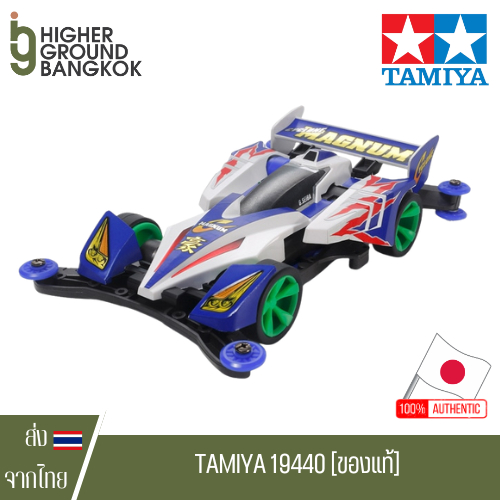 TAMIYA 19440 - CYCLONE MAGNUM PREMIUM (AR CHASSIS)