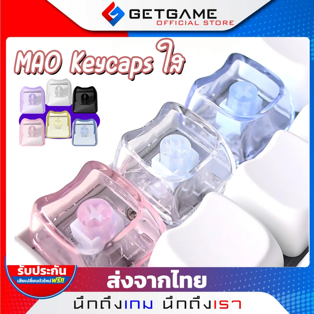 Keycaps MAO คีย์แคปแมว DIY คีย์แคปใสแมวนารักๆ Keycaps Mechanical Keybord