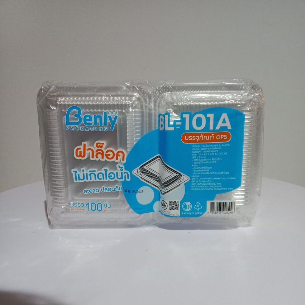กล่องใสOPSสำหรับอาหารไม่เกิดไอน้ำ (สีฟ้า) BL-101ขนาด ก9ย11ส3ซม. จำนวน100ชิ้น