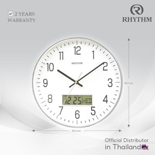 นาฬิกาแขวนผนัง RHYTHM ขอบสีเงิน ขนาด 30.5 ซม. มีจอดิจิตอล แส…