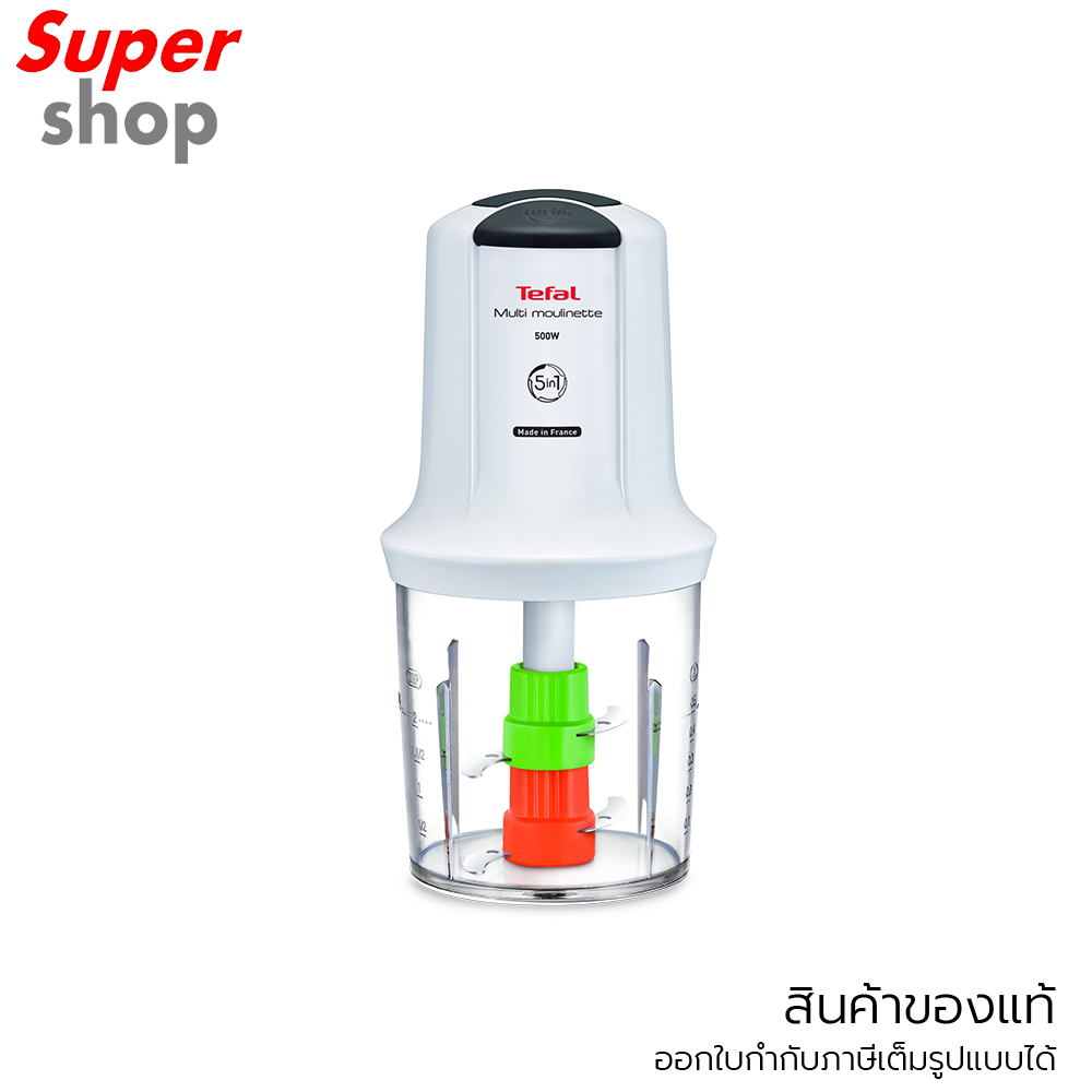 Tefal เครื่องบดสับอาหาร Multi Moulinette 5 in 1 ความจุ 0.5 ลิตร รุ่น MQ722111