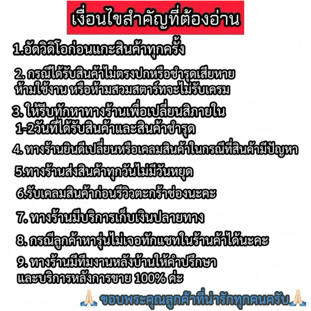 ท่อชาญสปีดDream Super Cup LEDปี2021-2025ดรีมรุ่นไฟตากลม เบาะตอนเดียวเท่านั้น ป้ายนูน  คอสวมบอมไดร์ไทเทChanspeed - รูปที่ 5