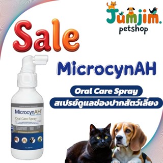 Microcyn​AH​ Oral​ ​Care​ Spray​ 120ml. ใช้ทำความสะอาดช่องปา…