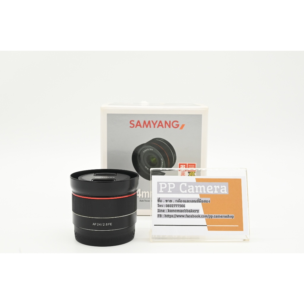 เลนส์ Samyang AF 24mm 2.8 - sony FE [มือสองตามสภาพ]