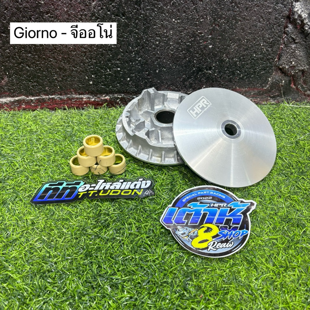 ชามจีออโน่ ชามแต่ง-Giorno เต้าหู้แปดริ้ว