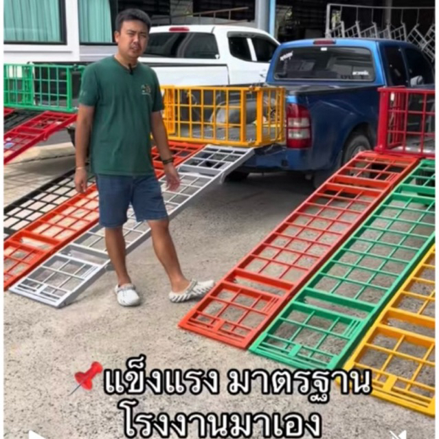 บันไดกั้นคอกกะบะ/บันไดขึ้นรถมอเตอร์ไซค์/2in1 (เลือกสีทักแชท) มีของพร้อมส่ง – โปรปัง