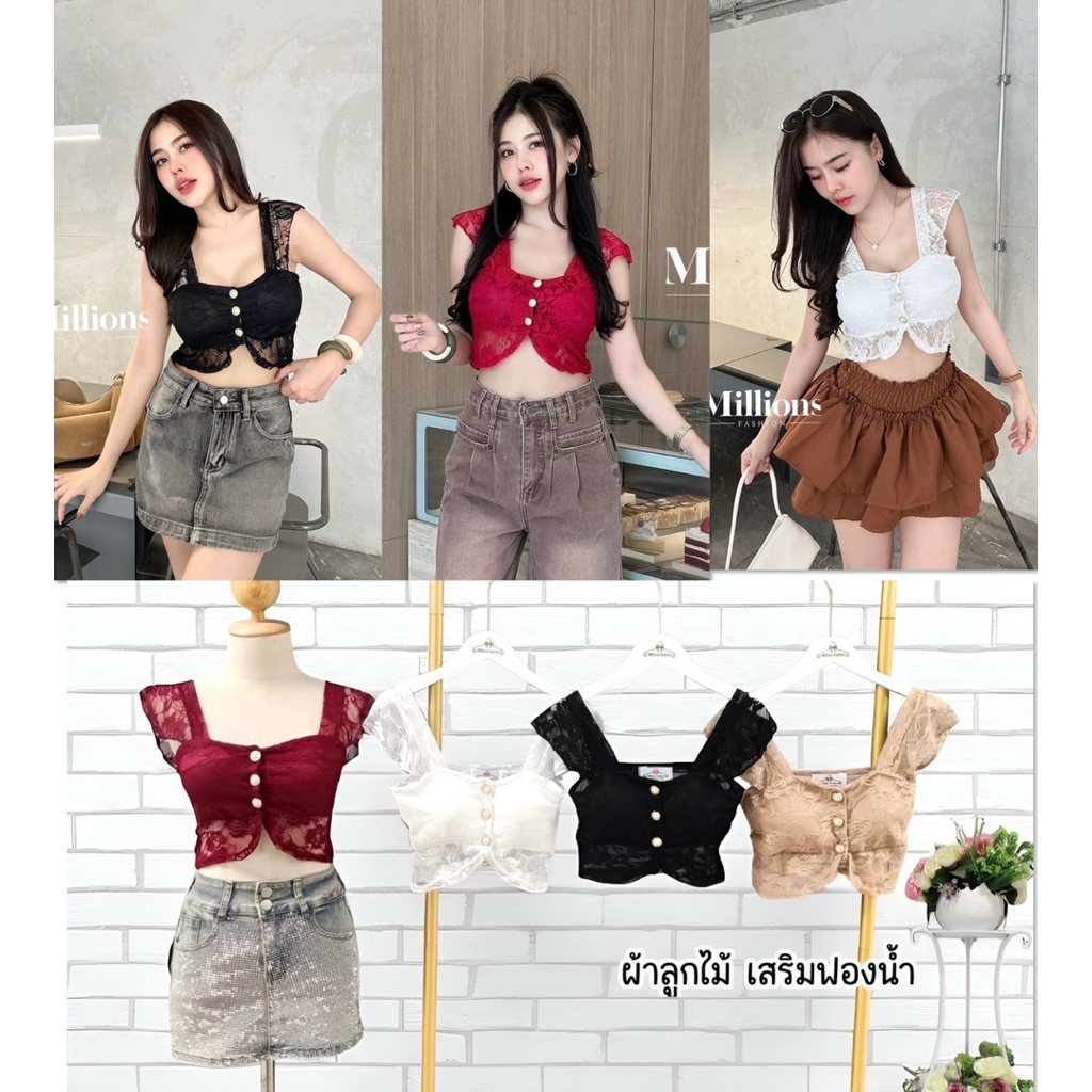 Pangpang เสื้อครอป แขนระบาย แต่งกระดุมทอง เสริมฟองน้ำ ผ้าลูกไม้