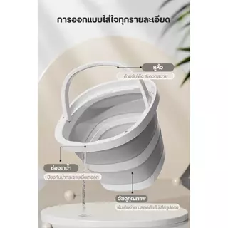 ถังพับได้ ถังพกพากลางแจ้งแบบหนา ถังอเนกประสงค์สำหรับล้างรถและแช่เท้า จัดเก็บง่าย 5L/10Lมีให้เลือกสองสเปค