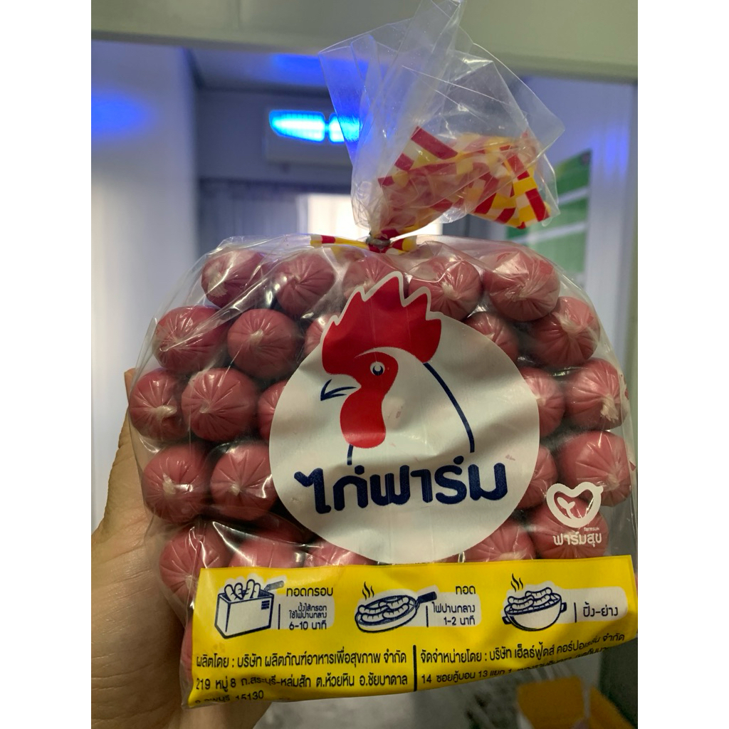 ไส้กรอกแดงต้นตำรับ (ฮอทดอก) (ฮาลาล) ไก่ฟาร์ม ขนาด 1 กก. (36-37 ชิ้น)
