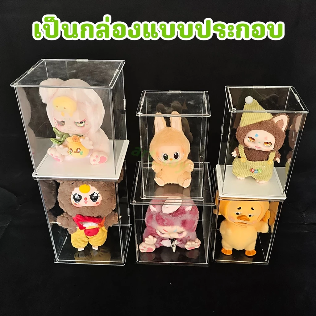 กล่องอะคริลิคใสใส่โมเดลและตุ๊กตา ประกอบเองได้ thumbnail 8