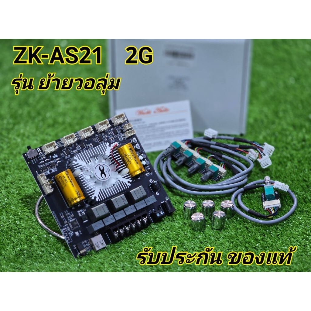 ZK-AS21 2G (ย้ายวอลุ่ม)**ของแท้** แอมป์จิ๋ว บลูทูธ 220w+220w+350w แอมป์จิ๋วบลูทูธ 2.1 บลูทูธdiy เครื