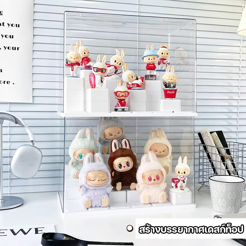 กล่องใส่โมเดล Labubu กล่องใส่ตุ๊กตา สามารถวาง DIY ได้ มีสองสีให้เลือก ความโปร่งใสสูง กันฝุ่นวางซ้อนกันได้ ขายดี