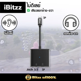 iBitzz Headphone adapter สายแปลงหูฟัง หางหนู iP Type C aux jack 3 5 ตัวแปลง