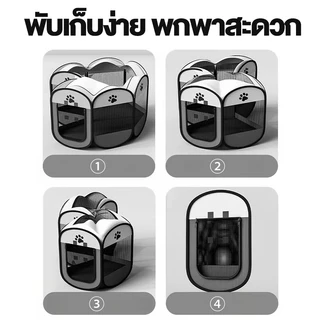 คอกสัตว์เลี้ยงขนาดใหญ่พับได้ กรงแมว ที่นอนแมวแบบพกพา คอกสุนัข ห้องส่งสัตว์เลี้ยง