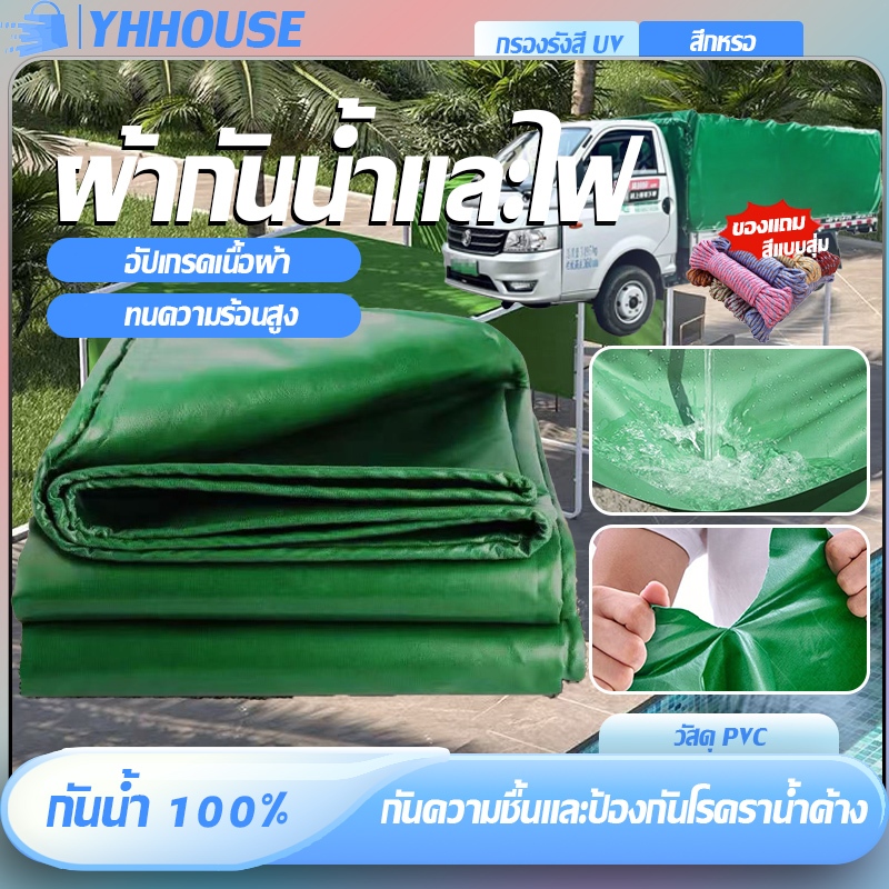 ผ้าใบกันแดดกันฝน วัสดุ PVC หนา กันน้ำ ทนความร้อนสูง ใช้ได้กับ ใช้คลุมของในโกดัง ผ้าใบคลุมรถบรรทุก  หรือคลุมผลผลิตทางการเ