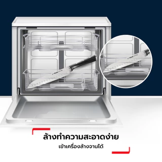 [สินค้าใหม่] Tefal มีดสแตนเลสทำอาหารรุ่น Ice Force พรีเมี่ยมเยอรมันสแตนเลสสตีล คมนานด้วยกระบวนการแช่แข็ง รับประกัน 10 ปี