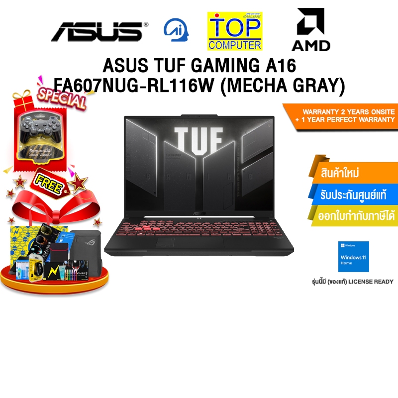 ASUS TUF GAMING A16 FA607NUG-RL116W /R7 7445HS/ประกัน 2 Years Onsite + 1 Year Perfect Warranty