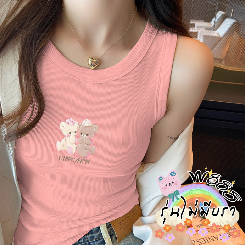 เสื้อกล้ามลายเท่ทรงสวย เปิดไหล่ให้พอดีๆ ผ้านิ่มไม่มีฟองน้ำ เหมาะสำหรับวันเบาๆ