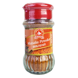 ง่วนสูน ผงมาซาล่า 40 g Masala Powder