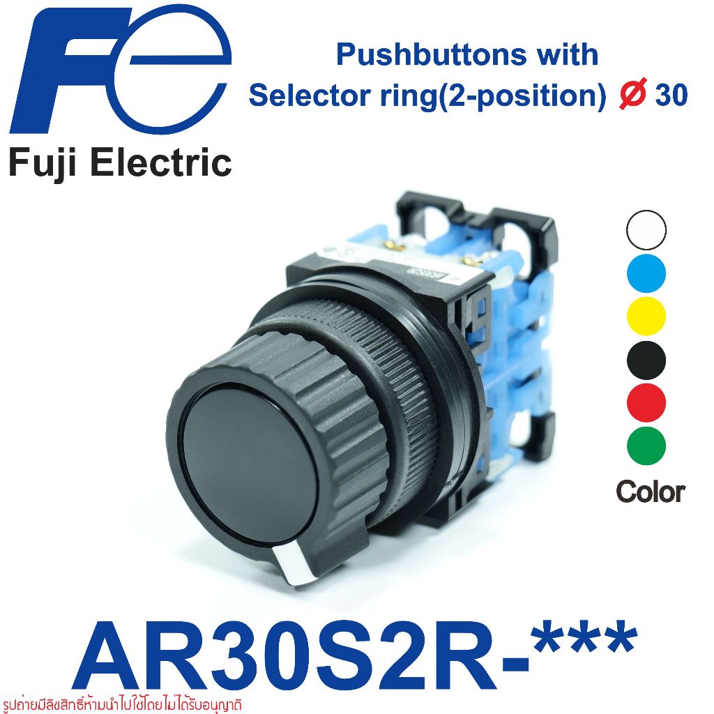 FUJI ELECTRIC Pushbutton with selector ring  AR30S2R-20B AR30S2R-22B FUJI ELECTRIC AR30SR2