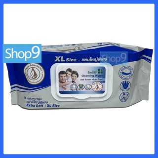 ทิชชู่เปียก HEALTH IMPACT (XL) เฮลธ์ อิมแพค คลีนซิ่ง ไวพส์ ข…
