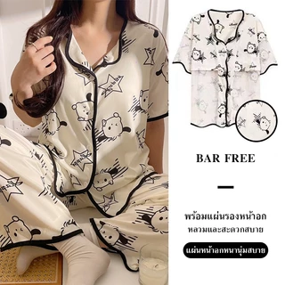 🔥ผ้าคอตตอน🔥 ชุดนอนผู้หญิงอก42-50นิ้ว M-3XLแขนสั้น-ขายาว ผ้านุ่มใส่สบาย พร้อมส่งจากไทย