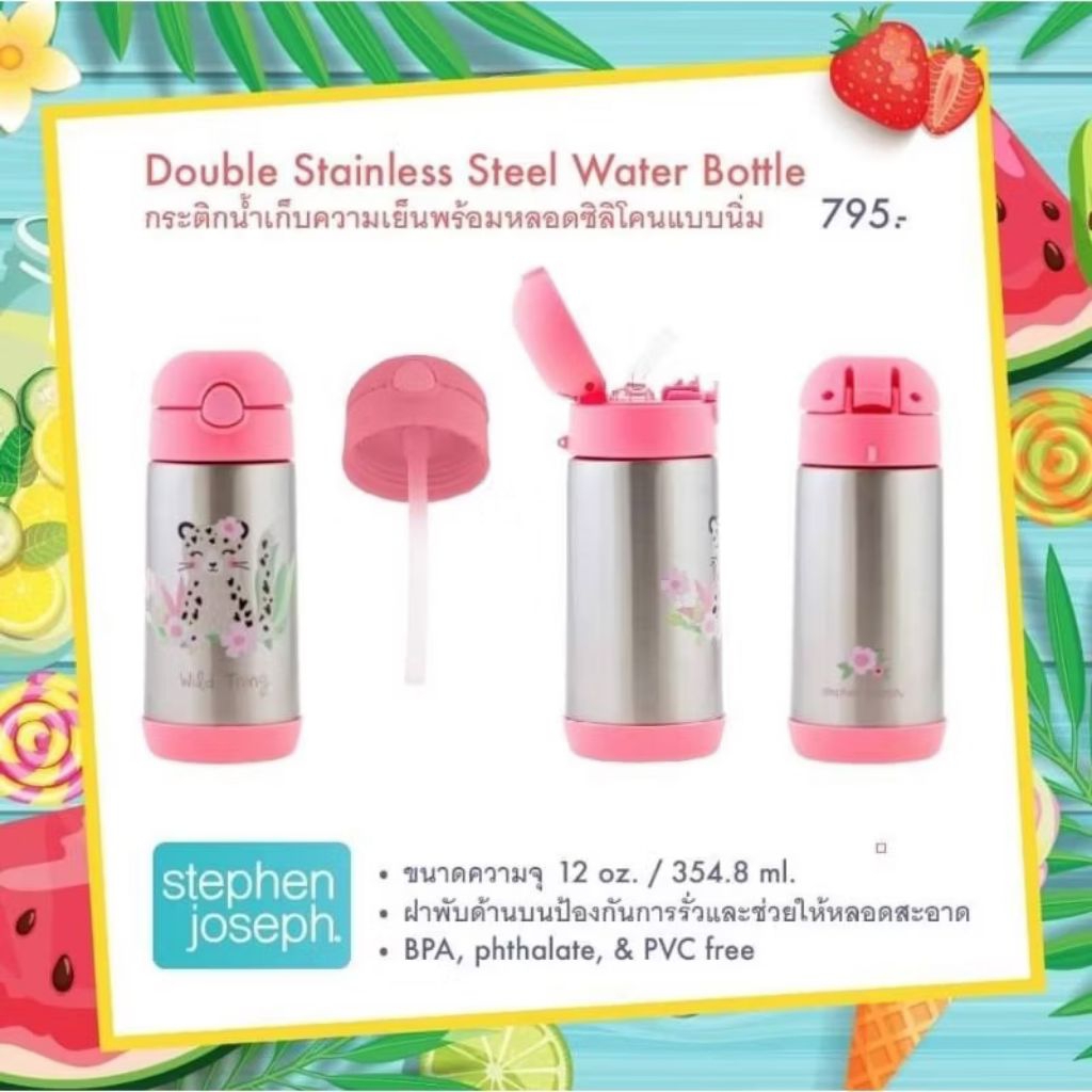 StephenJoseph – DOUBLE WALL SS BOTTLE – กระติกน้ำเก็บอุณหภูมิ จากอเมริกา เก็บเย็น ร้อนได้ถึง 6ชม. ความจุ 12oz. ราคา ถูกที่สุด ดีลบีเคเค แกลเลอรีภาพที่ 8