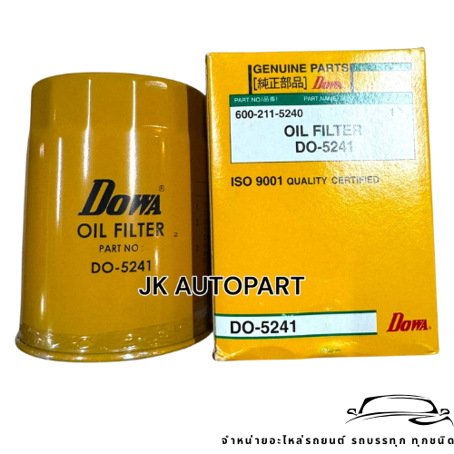 กรองเครื่อง KOMATSU DO-5241รหัส 600-211-5241 600-211-5240 ยี่ห้อ CORNER แท้ๆ YALE & TOWNE 550020335 