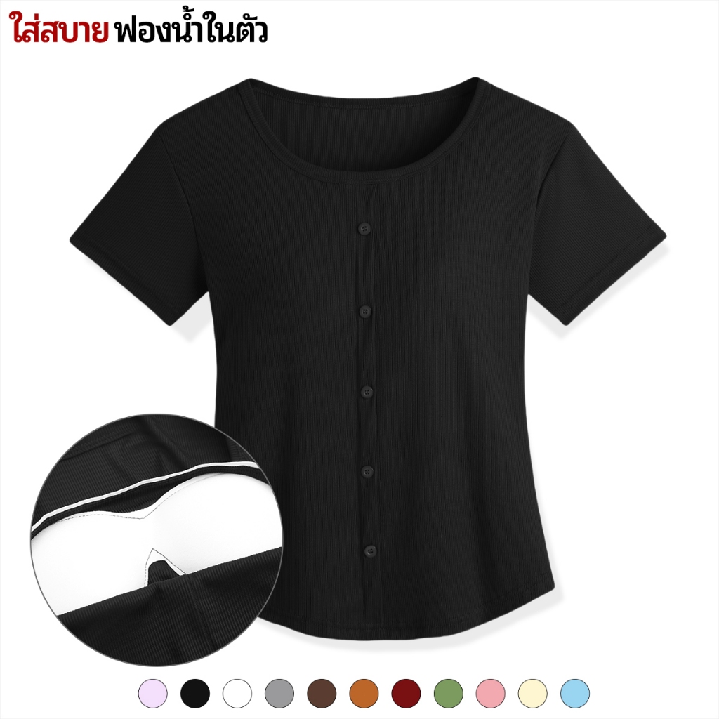 แฟชั่นเรียบง่ายผ้าเรย่อนใส่สบายฟองน้ำในตัวสีทึบคอกลมเสื้อยืดผู้หญิง ฤดูร้อนลำลองเกรดสูงดูผอมลง  สาวอวบใส่ได้ใส่สบายไม่ร้ - รูปที่ 2